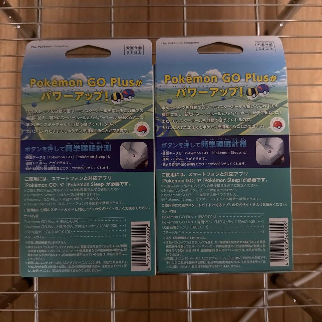 ポケモン GO Plus 2個セット Pokemon