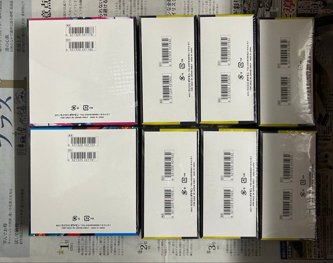 ポケモンカード新品未開封シュリンク付き MEGAドリームex 即日発送⭕️