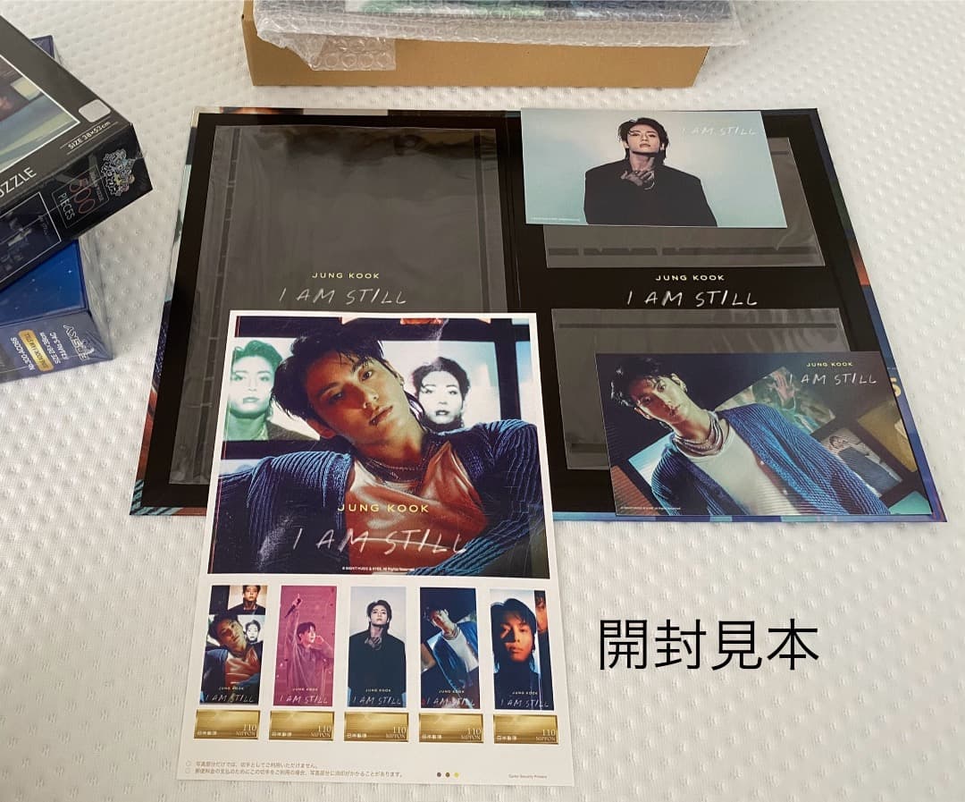 BTS ジョングク I AM STILL