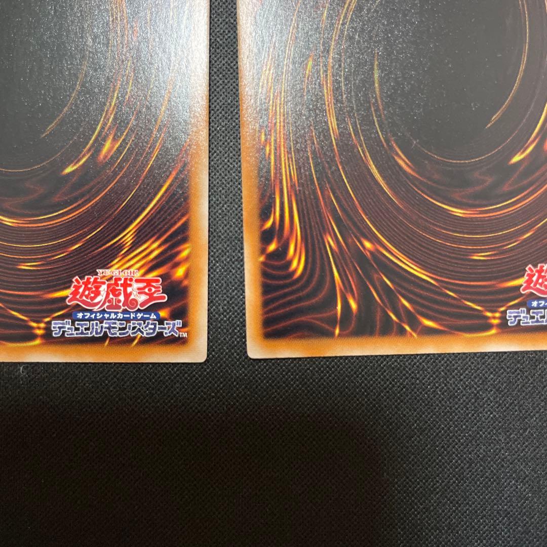 遊戯王 砂塵の大竜巻BE スーパー　2枚セット