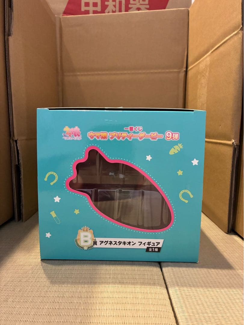 一番くじ　アグネスタキオン　フィギュア