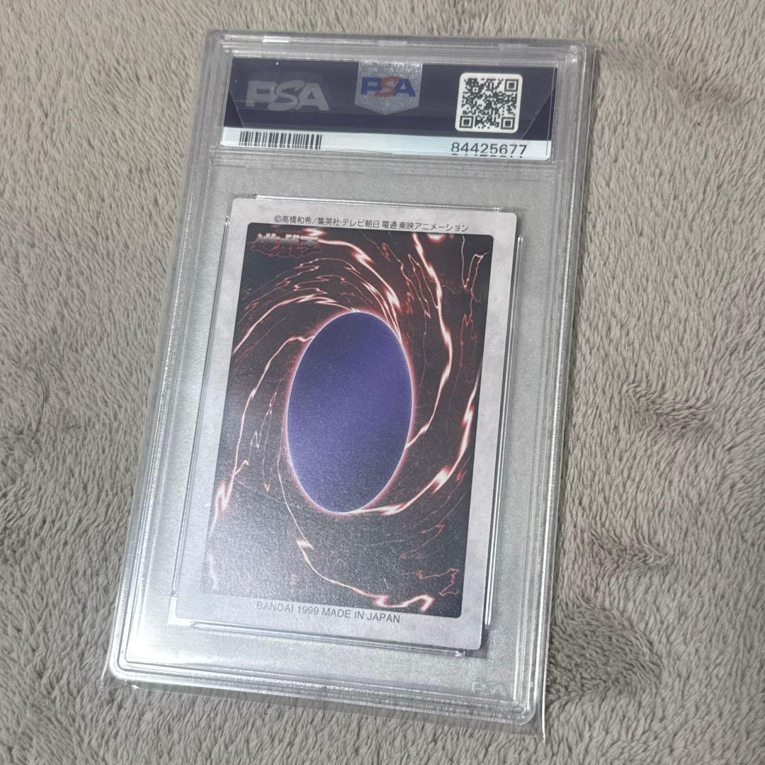 世界に3枚】遊戯王 サイクロプス 初期 バンダイ版 PSA10 - メルカリ