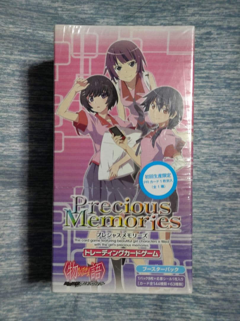 物語シリーズ　プレシャスメモリーズ　新品未開封　シュリンク付　BOX 2026年最新】Yahoo!オークション -プレシャスメモリーズ 物語の中古品