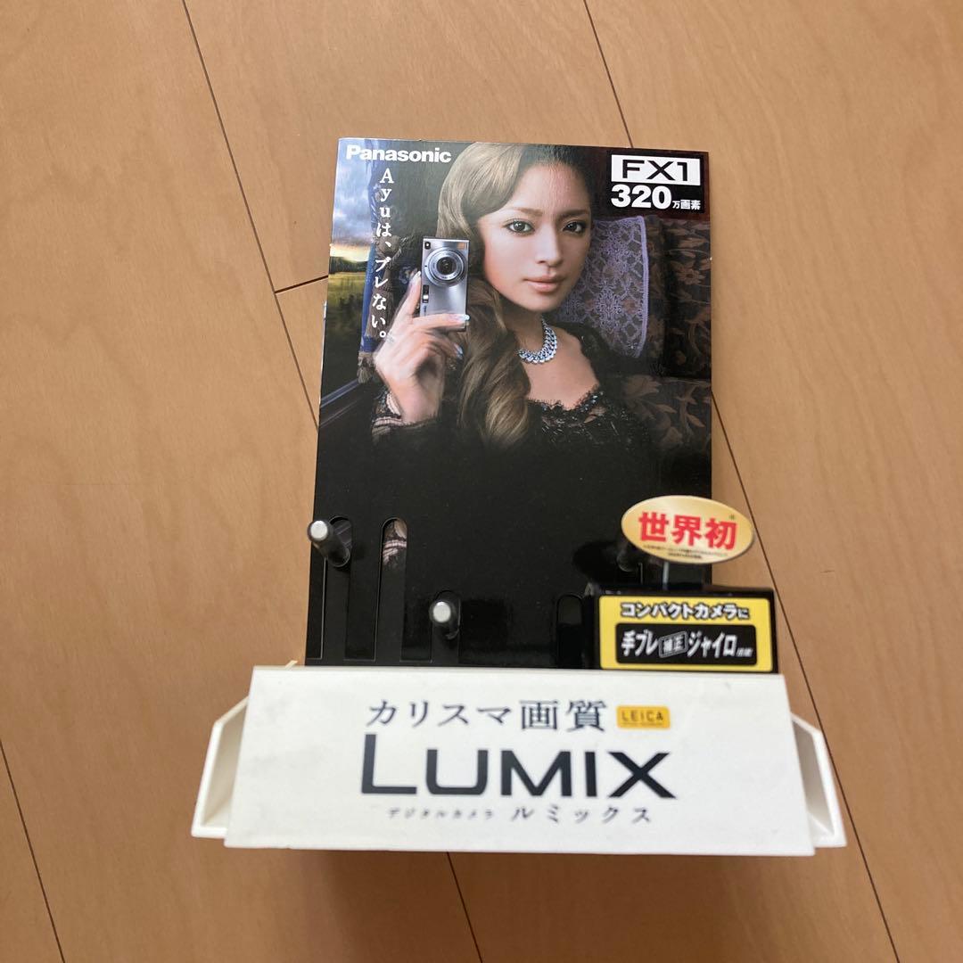 【即購入ok!!】浜崎あゆみ Panasonic デジカメ 販促用POPキット