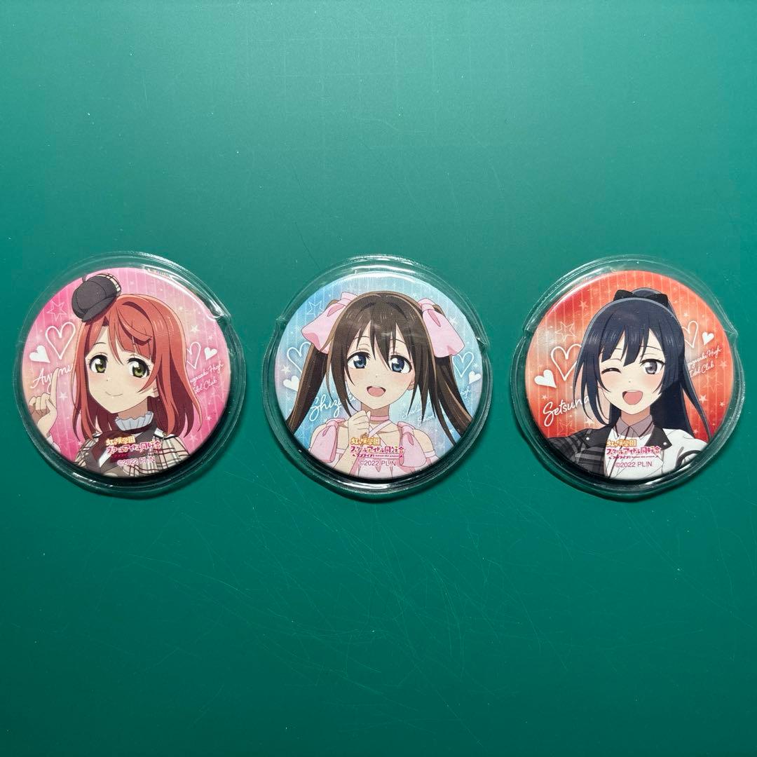 ラブライブ 虹ヶ咲 上原歩夢 桜坂しずく 優木せつ菜缶バッジ - メルカリ