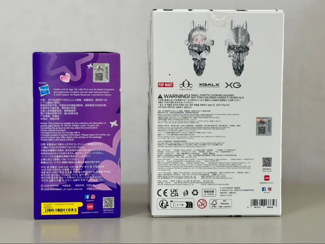 ◾️SKULL PANDA XGコラボ ぬいぐるみ マイリトルポニー　２個セット