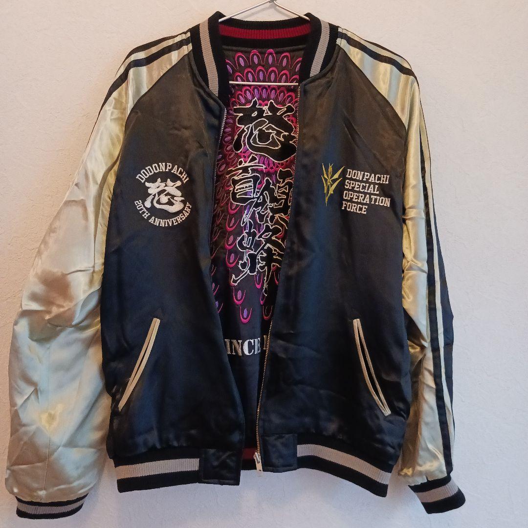 O*i様 スカジャン 怒首領蜂20周年記念モデル 限定販売 ケイブ祭り