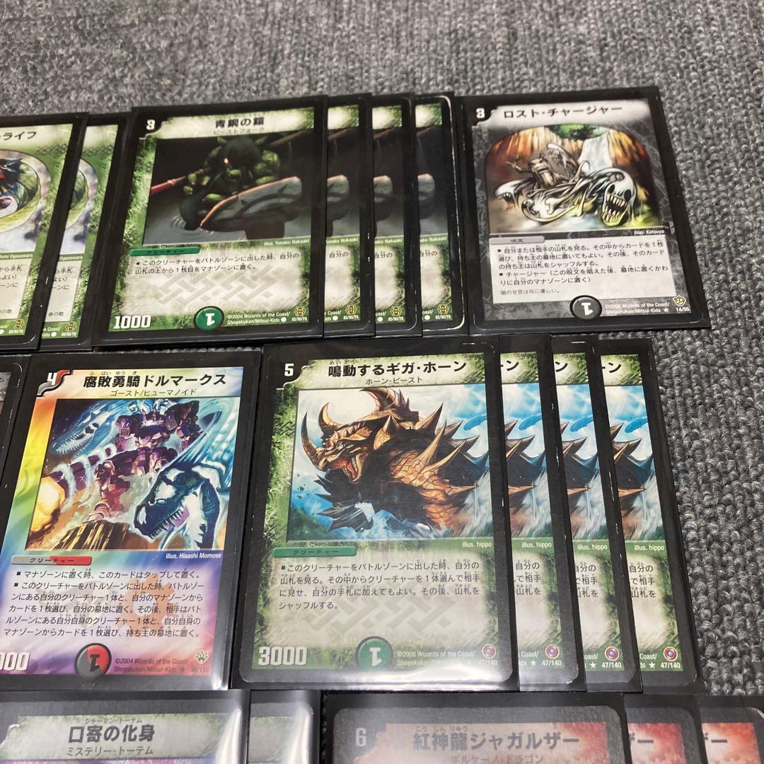 デュエマクラシック05 デアリボルバルザークデッキ　40枚　旧枠