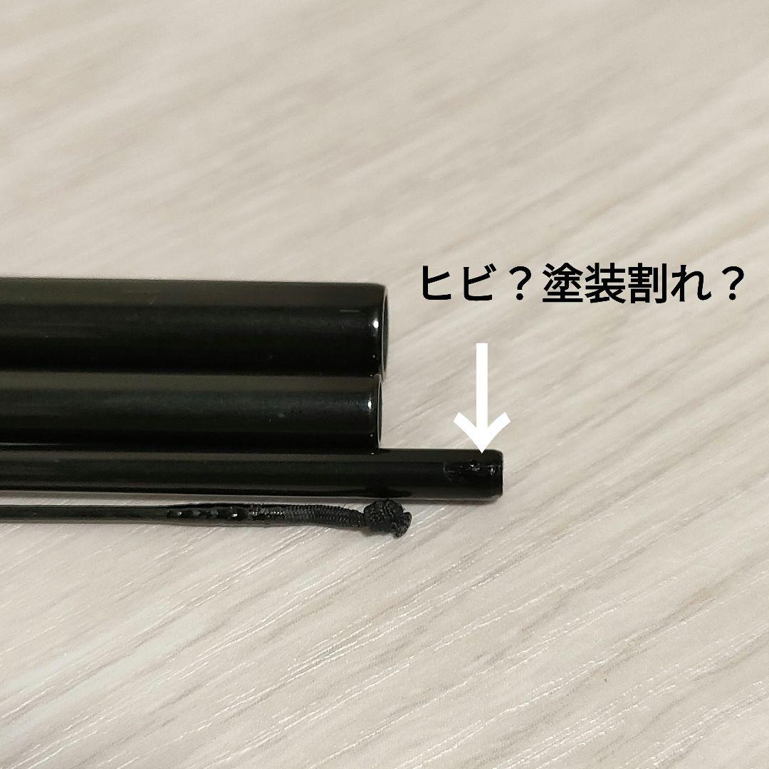 へら竿 征興作 ぬけ 8.5尺 ラバーグリップ ヘラブナ竿 - メルカリ