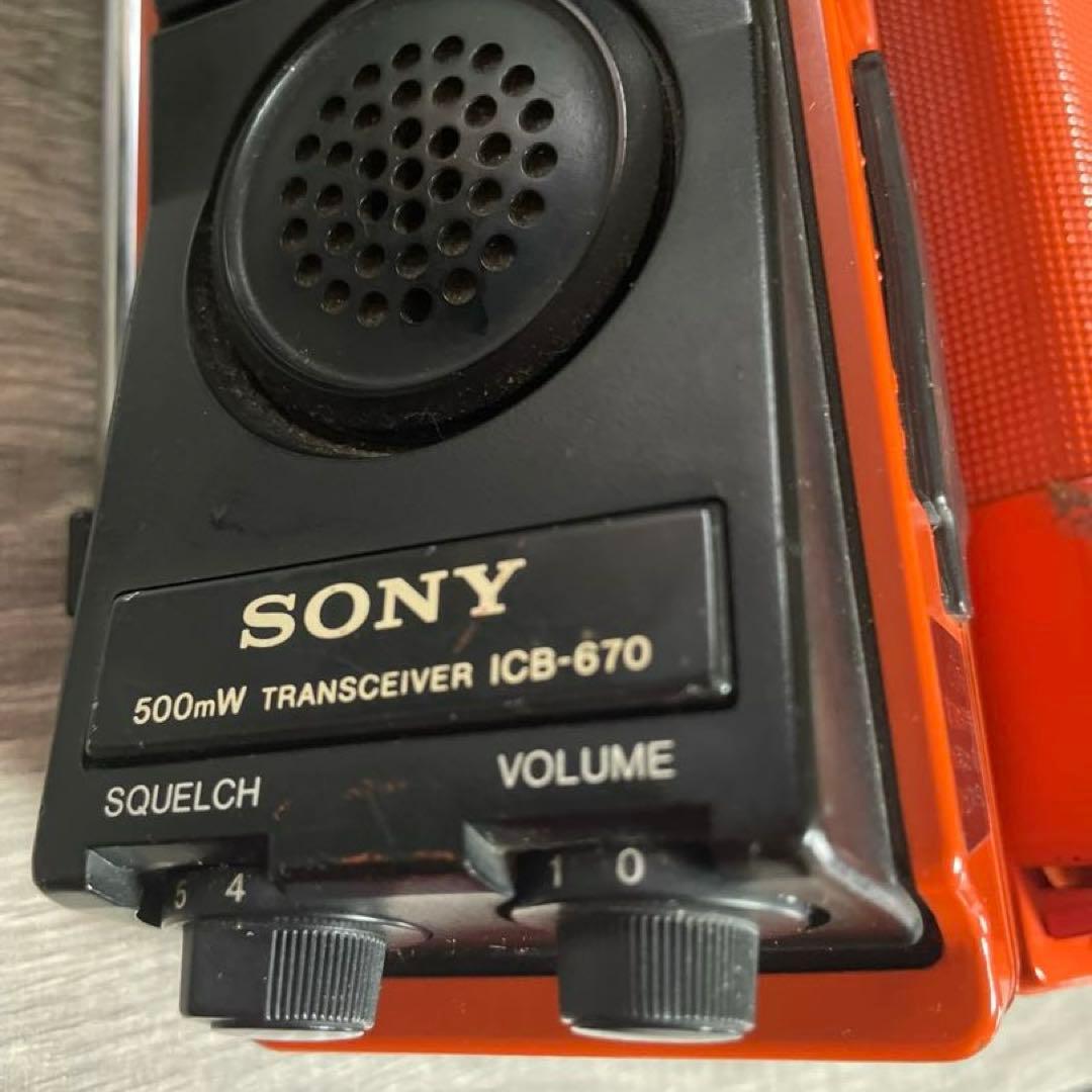 正常起動‼️】SONY トランシーバー ICB-670／ 2機 - karlan-architects.com
