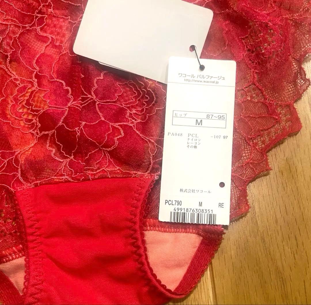 Toto様専用 新品タグ☆ワコール パルファージュ☆ブラジャーC65