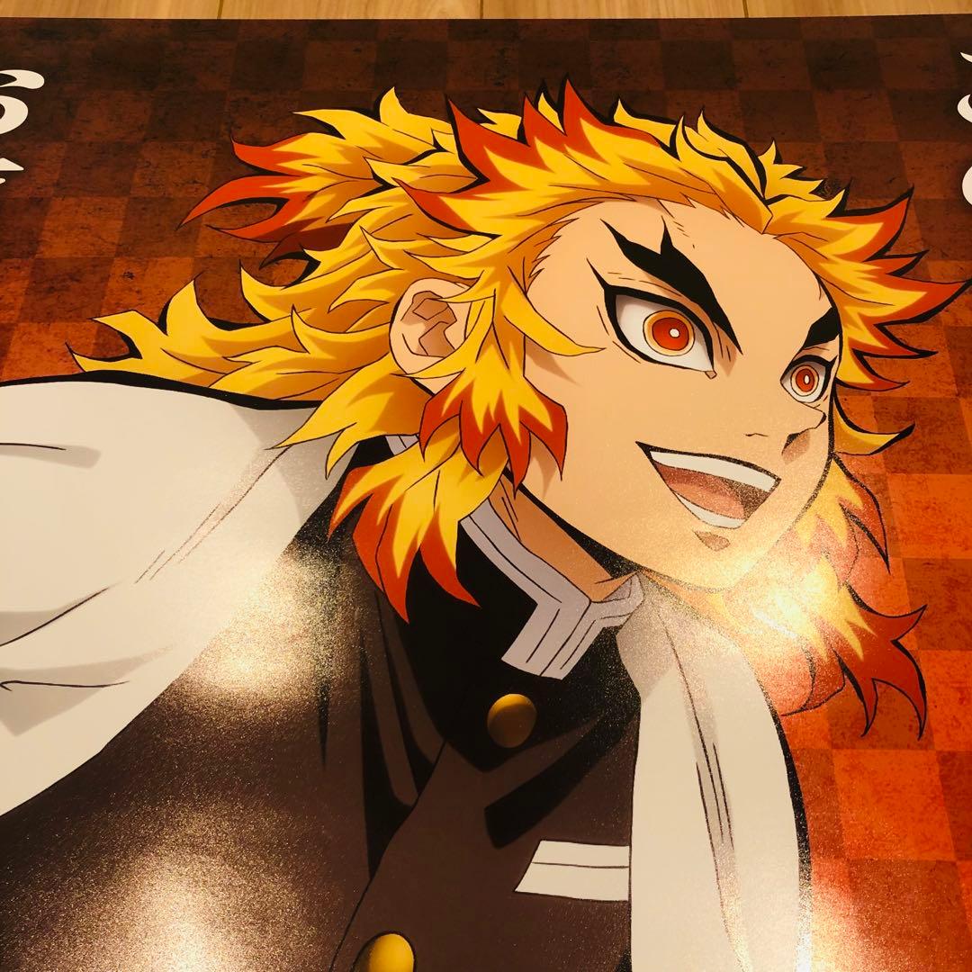 鬼滅の刃 ダイニング お楽しみくじ 無限列車編 ラスト賞 ポスター 煉獄杏寿郎