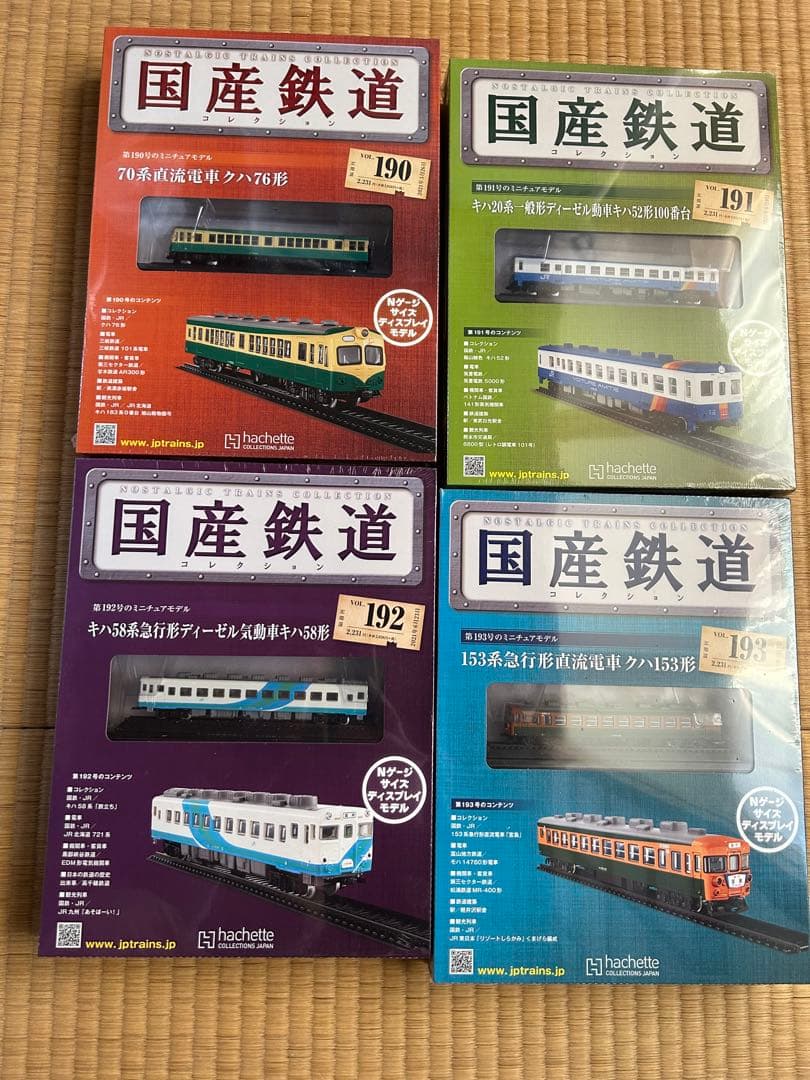 【まとめ売リ】国産鉄道コレクション 新品NO.186-193