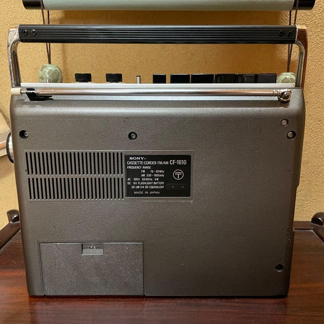 SONY／ソニー／ラジカセ／CF-1610／メンテナンス済み／ケアセット付