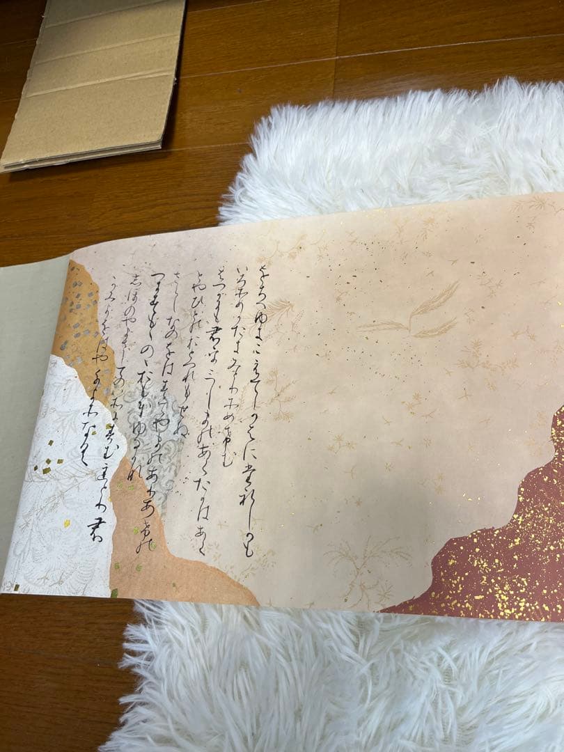 掛軸 巻物 馬場汀舟作 藤原公任「 石山切伊勢集 」912 - メルカリ