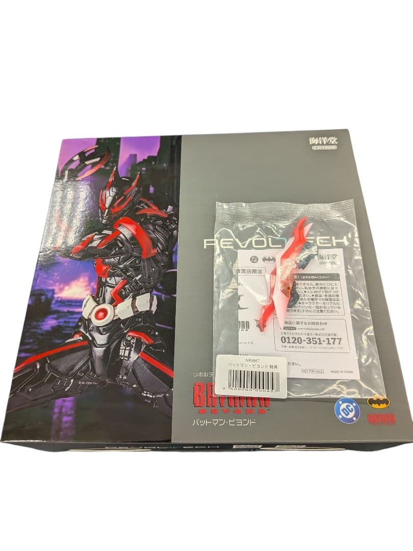 新品未開封 特典付き アメイジングヤマグチ バットマンビヨンド