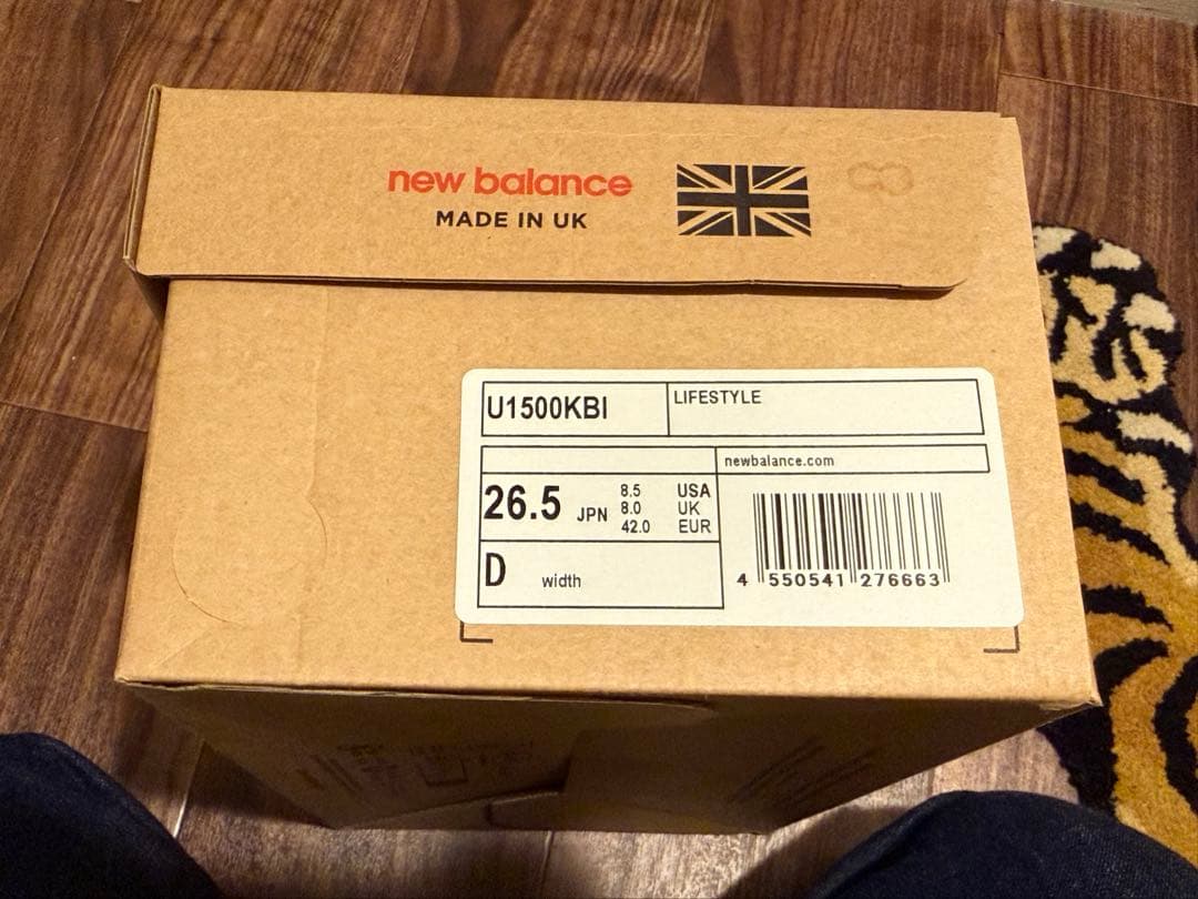 【ニューバランス】1500 Made in UK U1500KBI 26.5cm