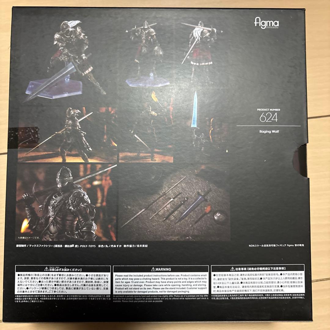 figma ELDEN RING 狼の戦鬼624 未使用品