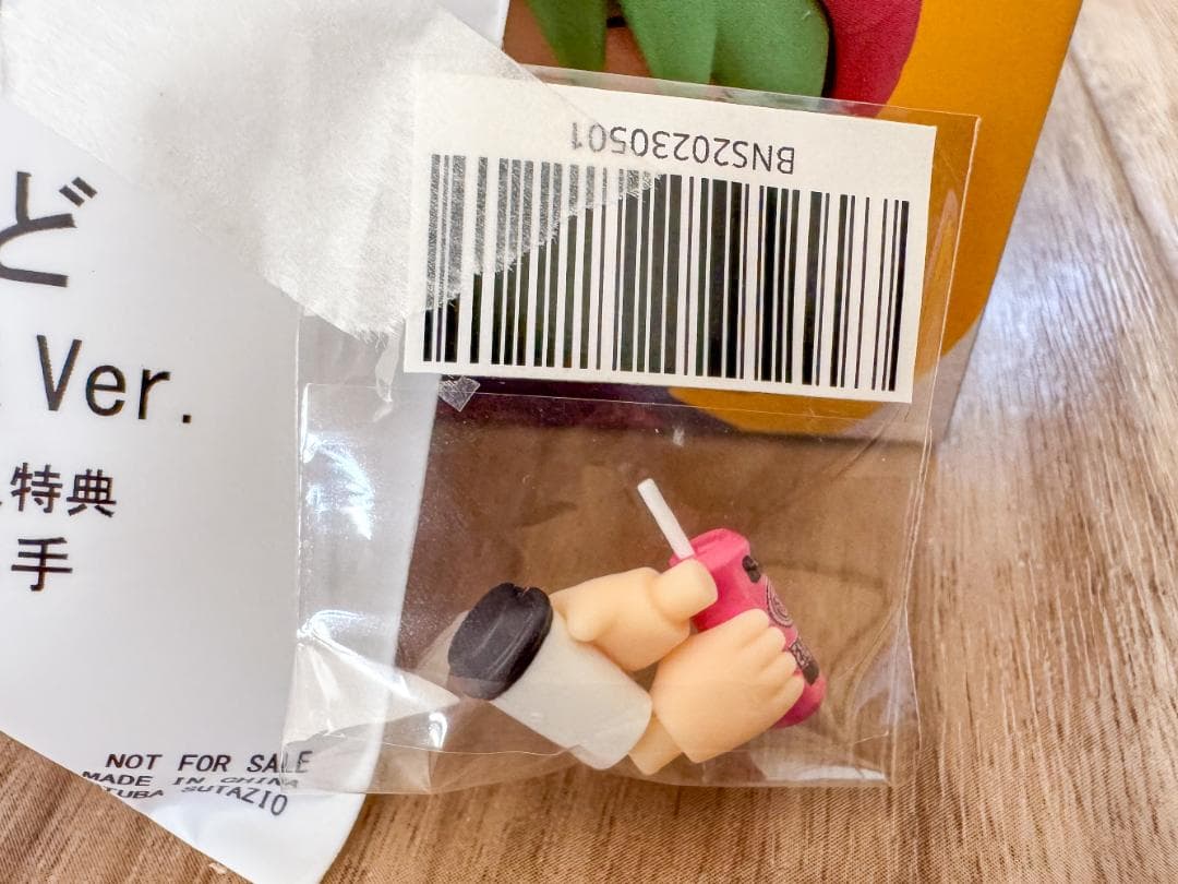 【新品・未開封】ねんどろいど よつばと! 冬服バージョン 2111 購入特典付き