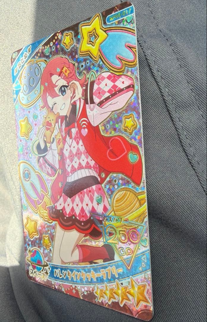 ひみつのアイプリ リング 6弾 バレンタインクッキーラブリー おとめ