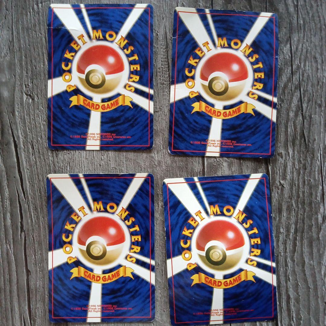 ポケットモンスターカードゲーム スターターパック 初代 旧裏