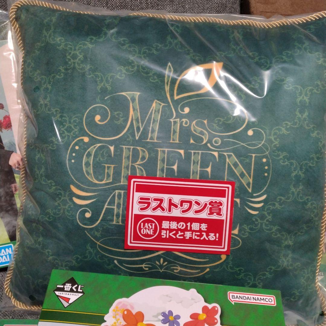 ミセスグリーンアップル　ラストワン　A賞 B賞 2個E賞 4個セット一番くじ