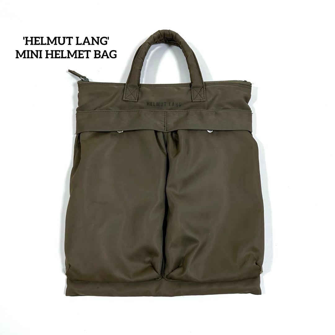 希少】ヘルムートラング/ミニヘルメットバッグ/カーキ/日本製/メタル