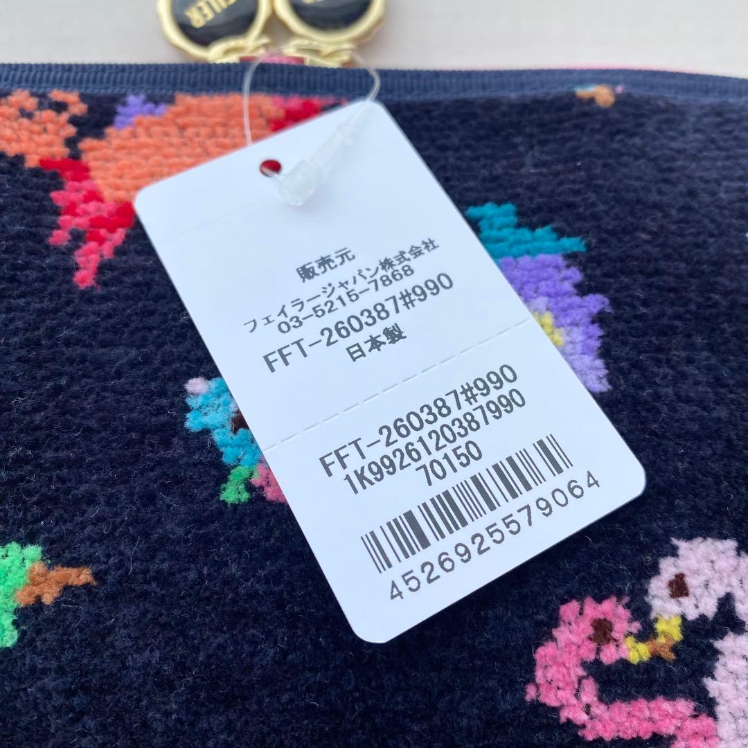 FEILER フェイラー×神崎恵 ファンキーフォーチュン 便利ポーチ