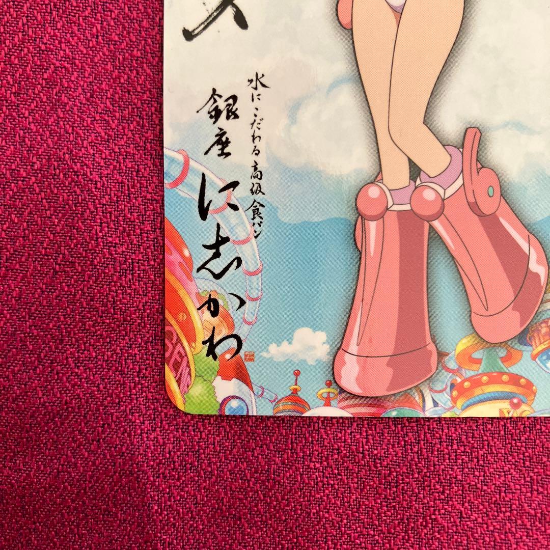 希少レア　ワンピースコラボ 銀座 に志かわ ONE PIECE ナミ　カード