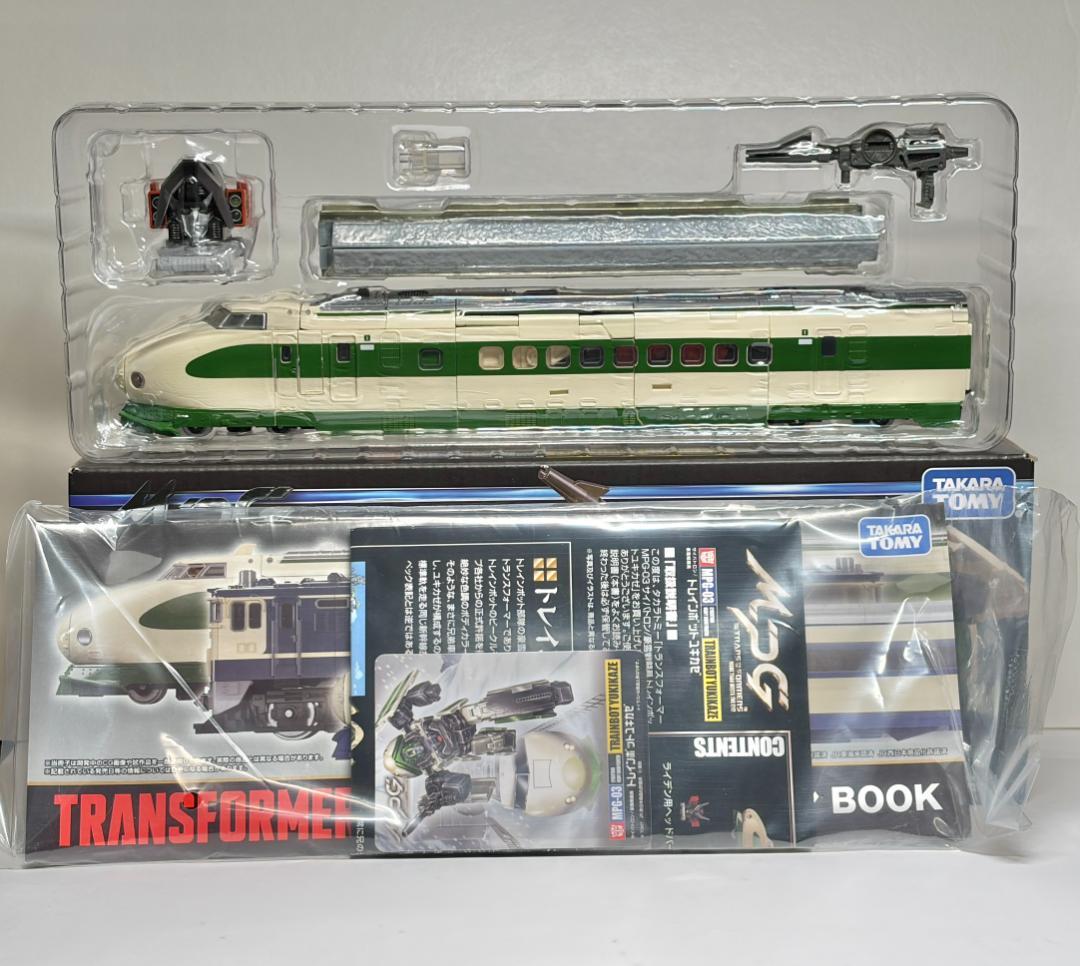 トランスフォーマー　トレインボット　ライデン　MPG6種セット