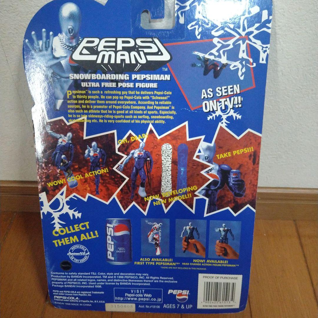 ペプシマン　 ブルー　ウルトラフリーポーズ　フィギュア