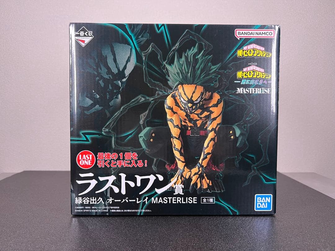 僕のヒーローアカデミア ラストワン　緑谷出久 オーバーレイMASTERLISE