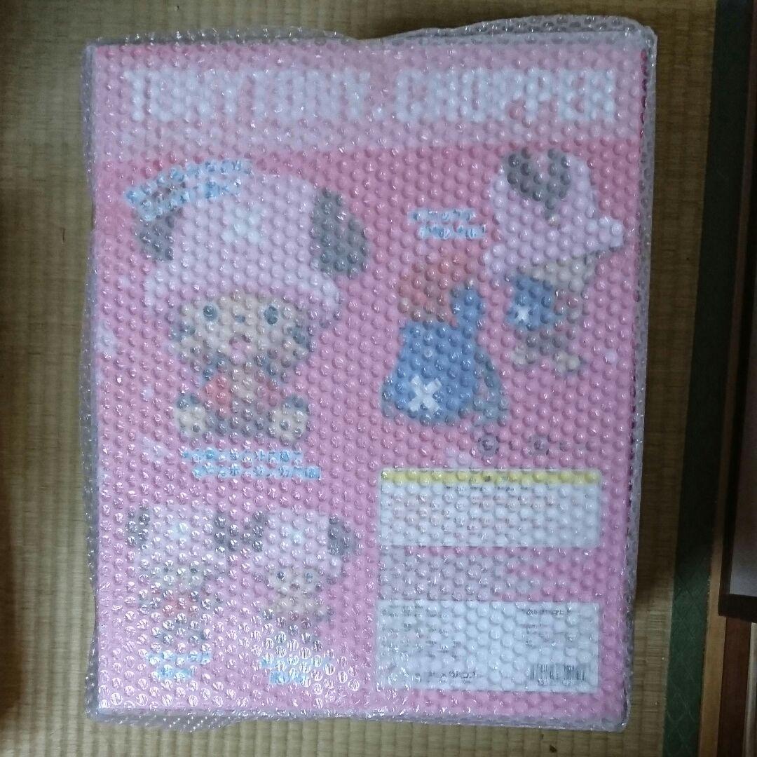 【激レア！】STUFFEDcollection チョッパー