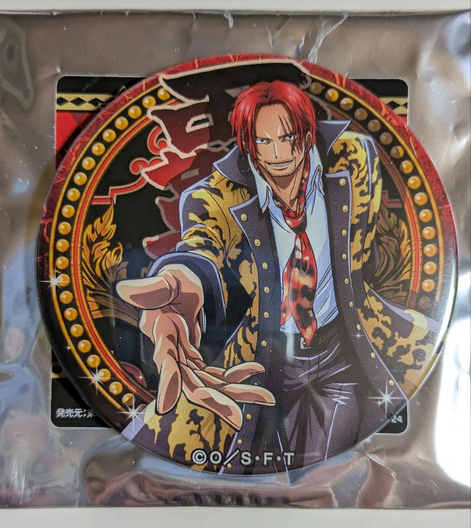 Free! 葉月渚 中国缶バ