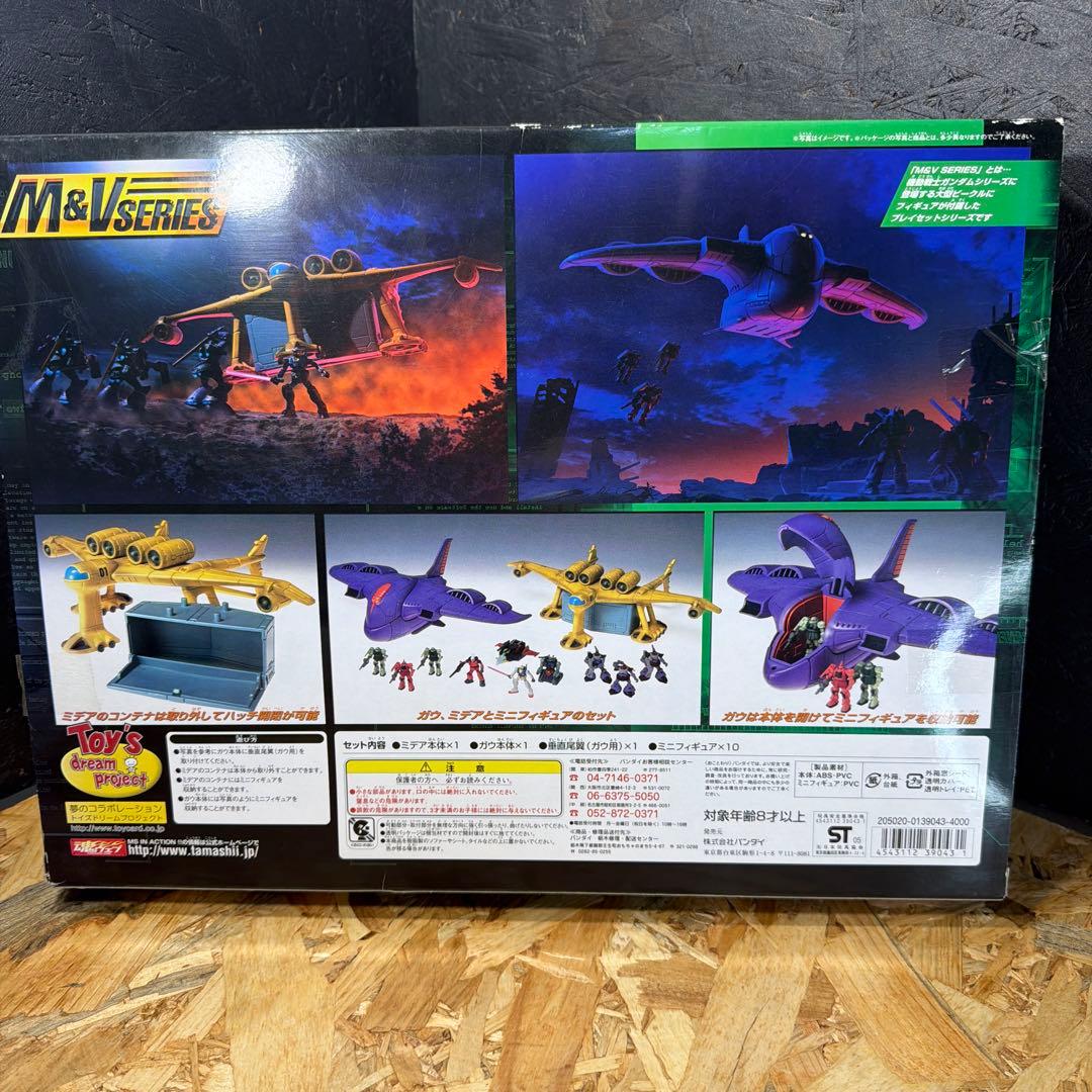 フィギュア　ミデア＆ガウ「機動戦士ガンダム」M＆Vシリーズ