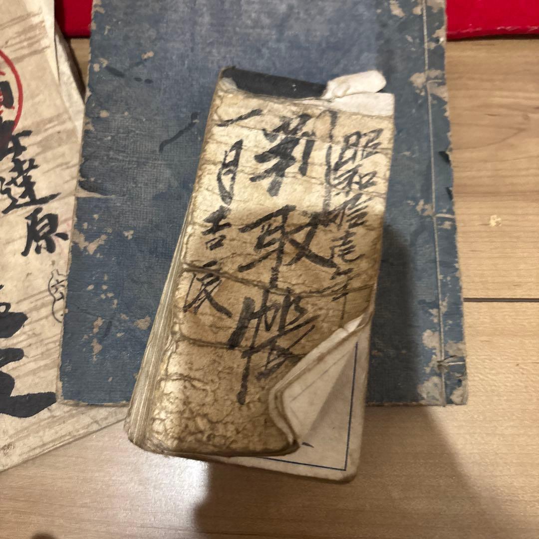 古い日本の書物 古文書 古書き 和式製本 古本 - メルカリ