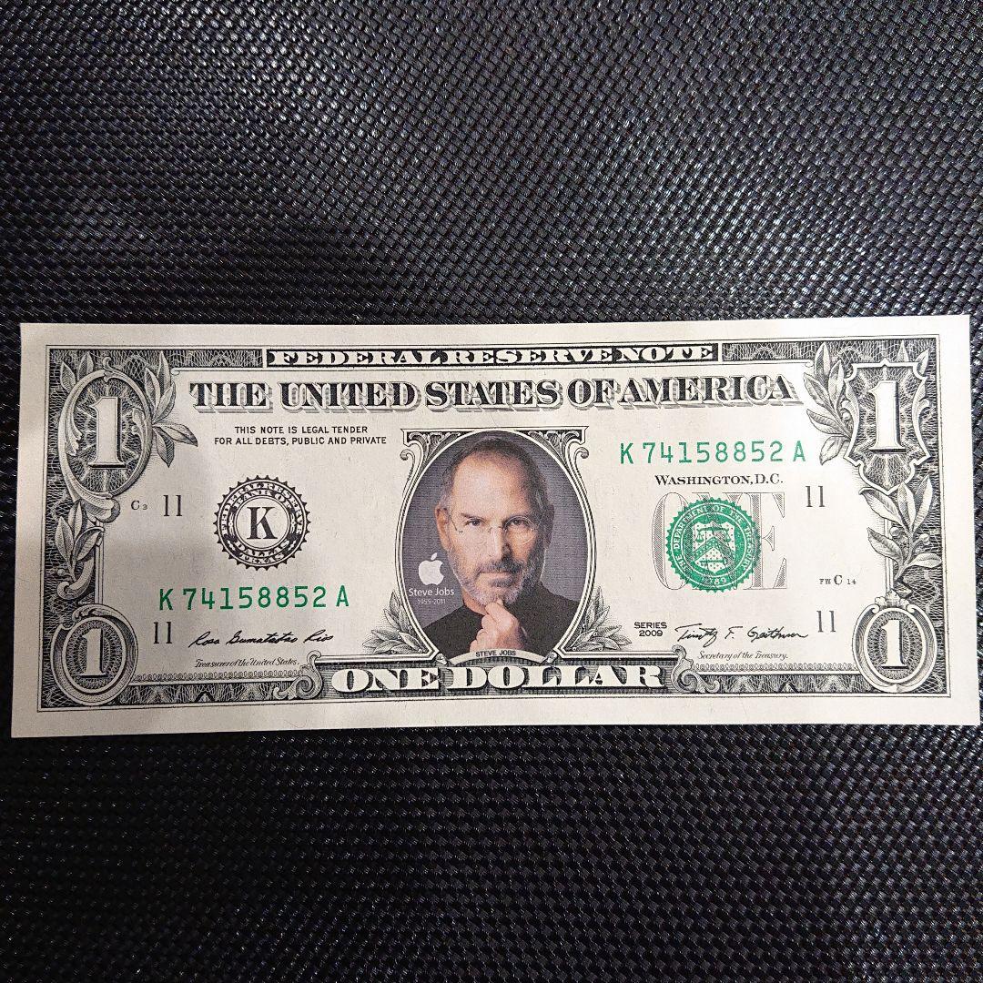 スティーブジョブズ 1ドル紙幣 アメリカドル紙幣 - メルカリ