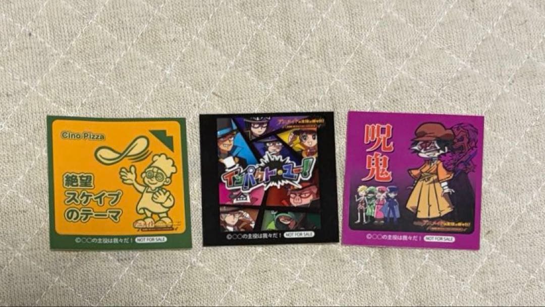 我々だ　まとめ売り