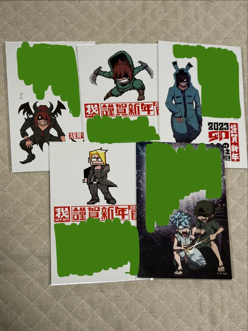 我々だ　まとめ売り