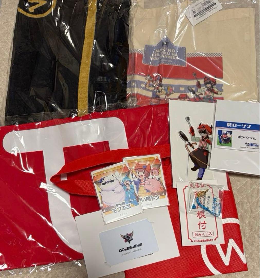 我々だ　まとめ売り