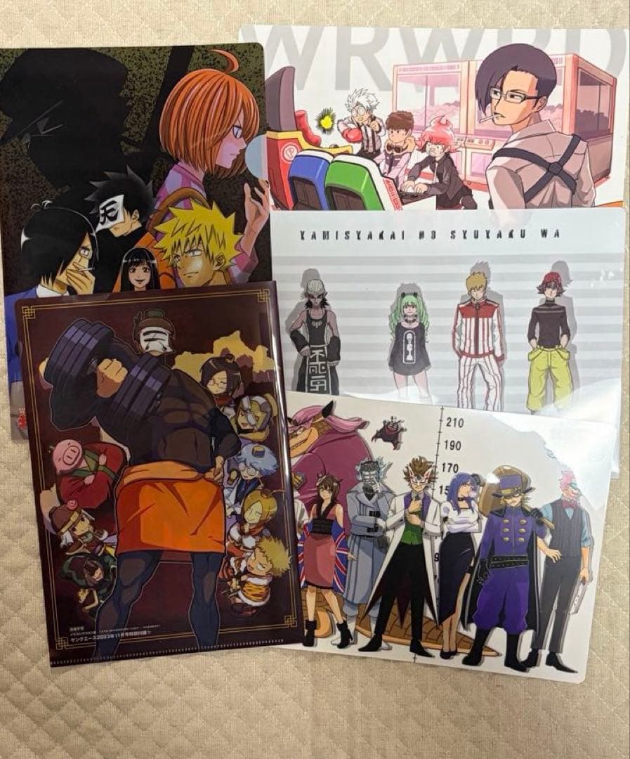 我々だ　まとめ売り