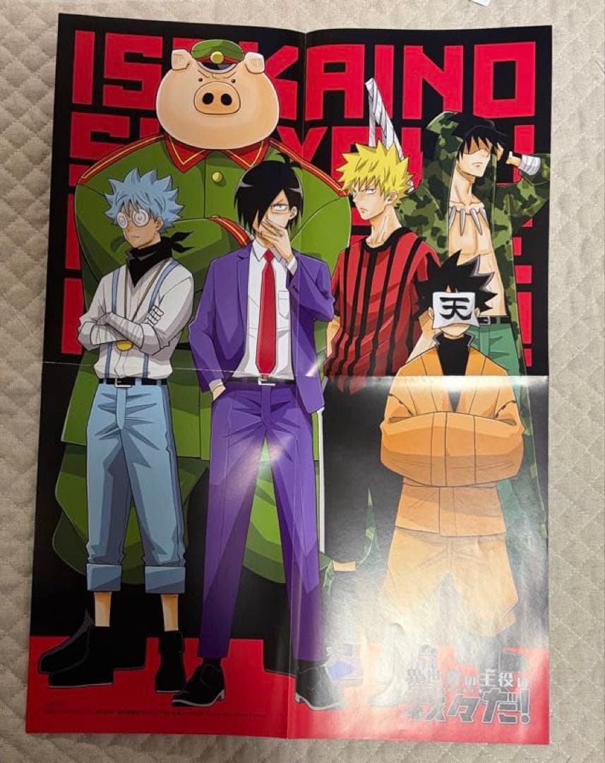 我々だ　まとめ売り