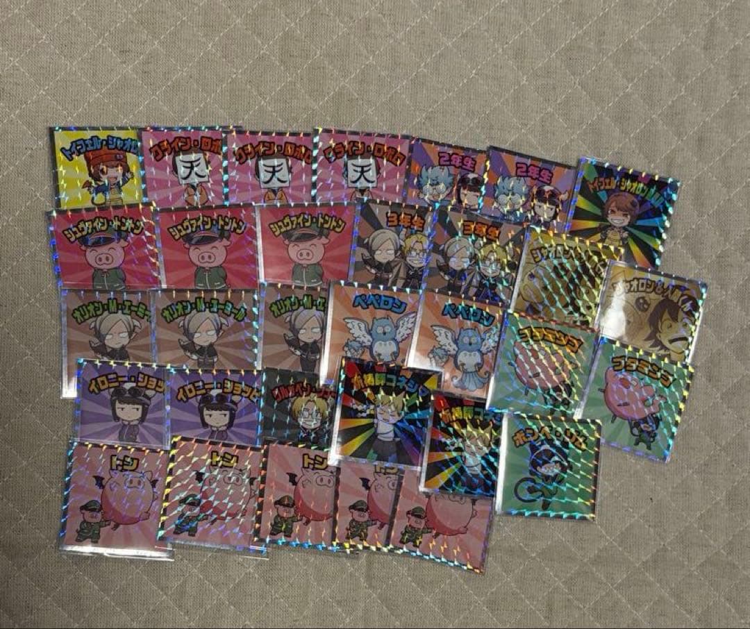 我々だ　まとめ売り