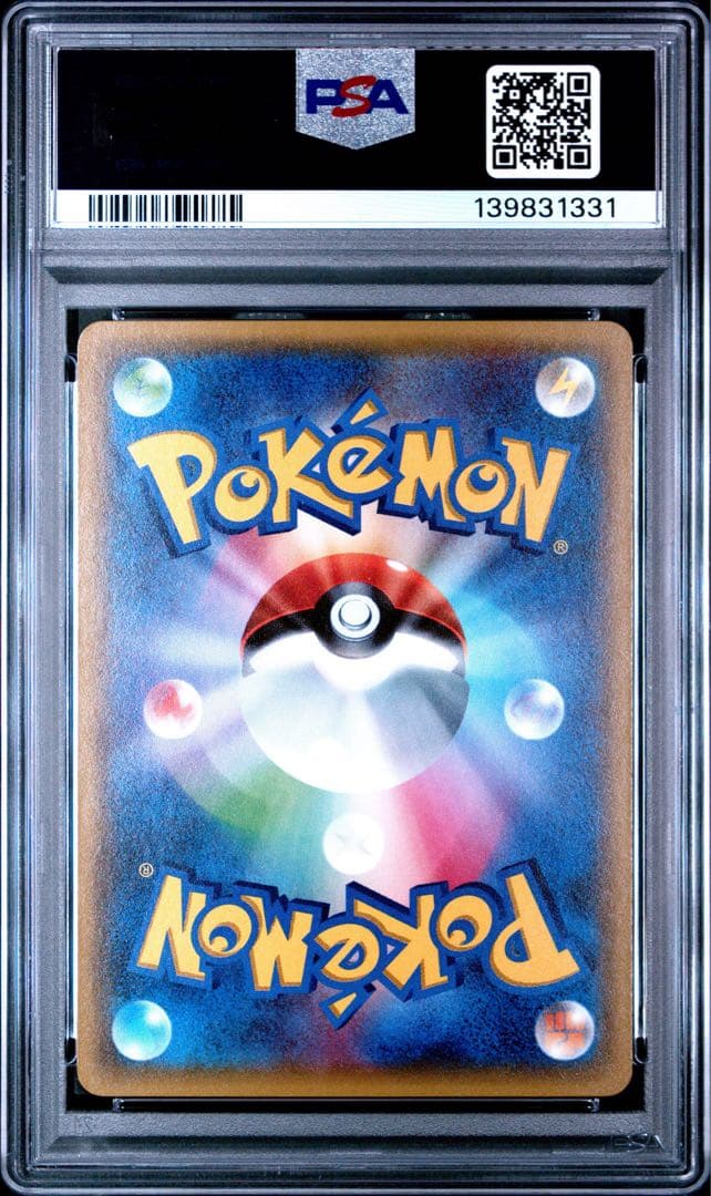 PSA10 カビゴン 20th 047/072 スターターパック Snorlax