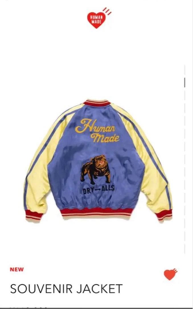 即完売HUMAN MADE Souvenir Jacket \"Blue\" XL