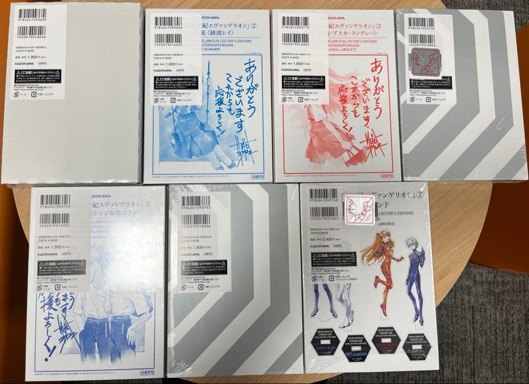 愛蔵版 新世紀エヴァンゲリオン 全7巻 + 非売品特典 イラストカード全14枚