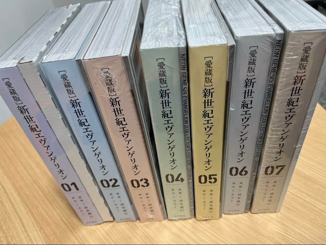 愛蔵版 新世紀エヴァンゲリオン 全7巻 + 非売品特典 イラストカード全14枚