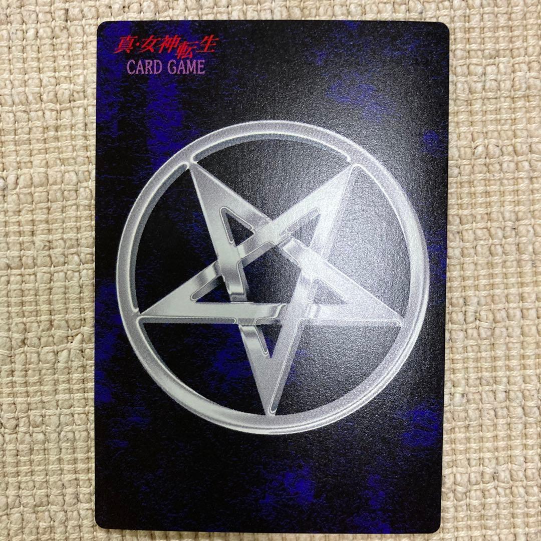 真・女神転生 CARD GAME デビルチルドレン 私に逆らうな - メルカリ