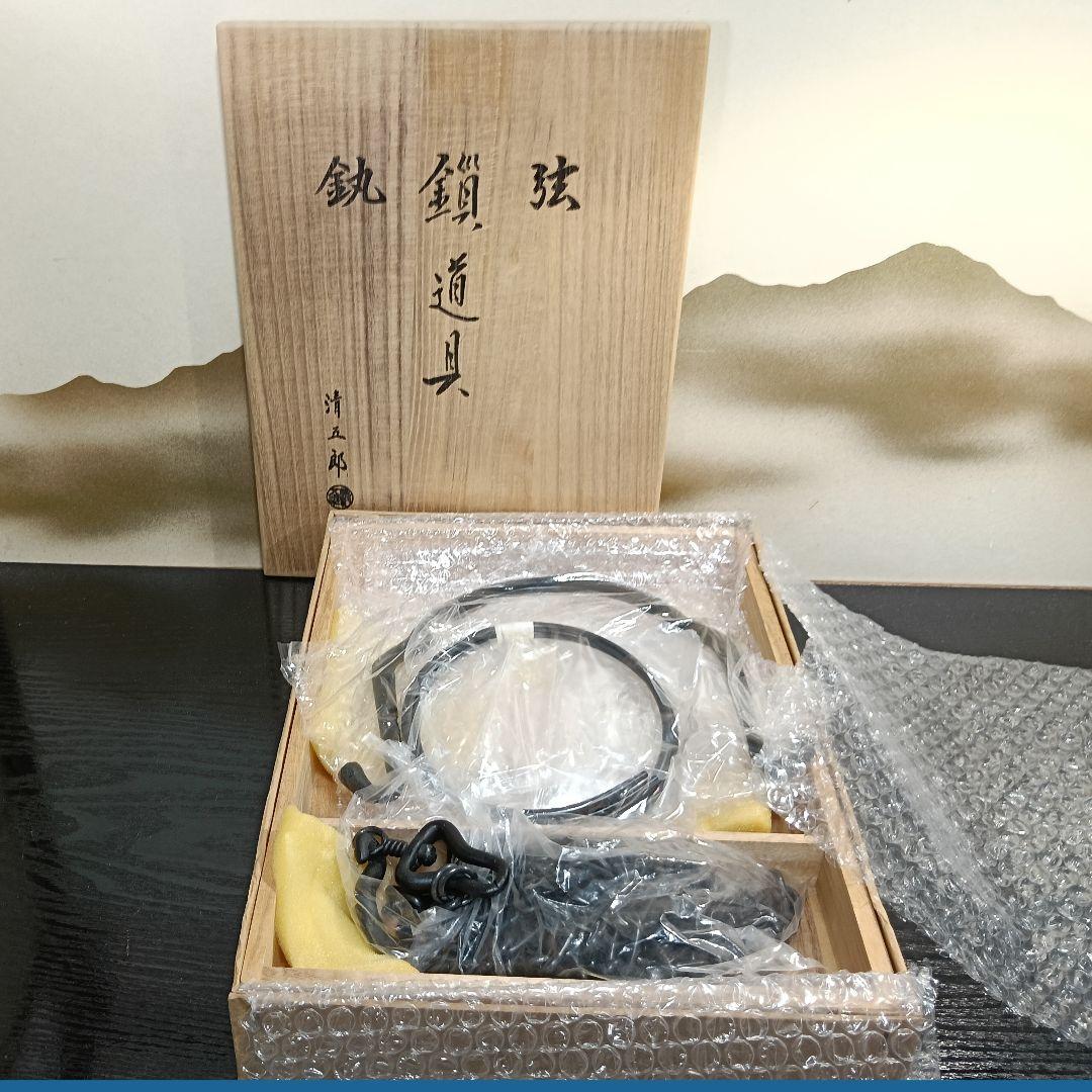 帖佐美行 彫金 コースター 結ぶ心 共箱の通販はau PAY マーケット