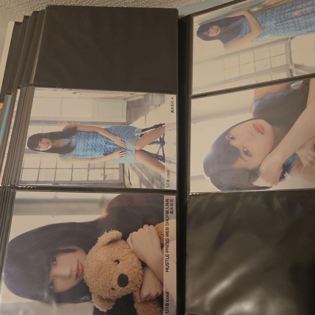日向坂46 高本彩花 生写真 (約)121コンプ まとめ売り
